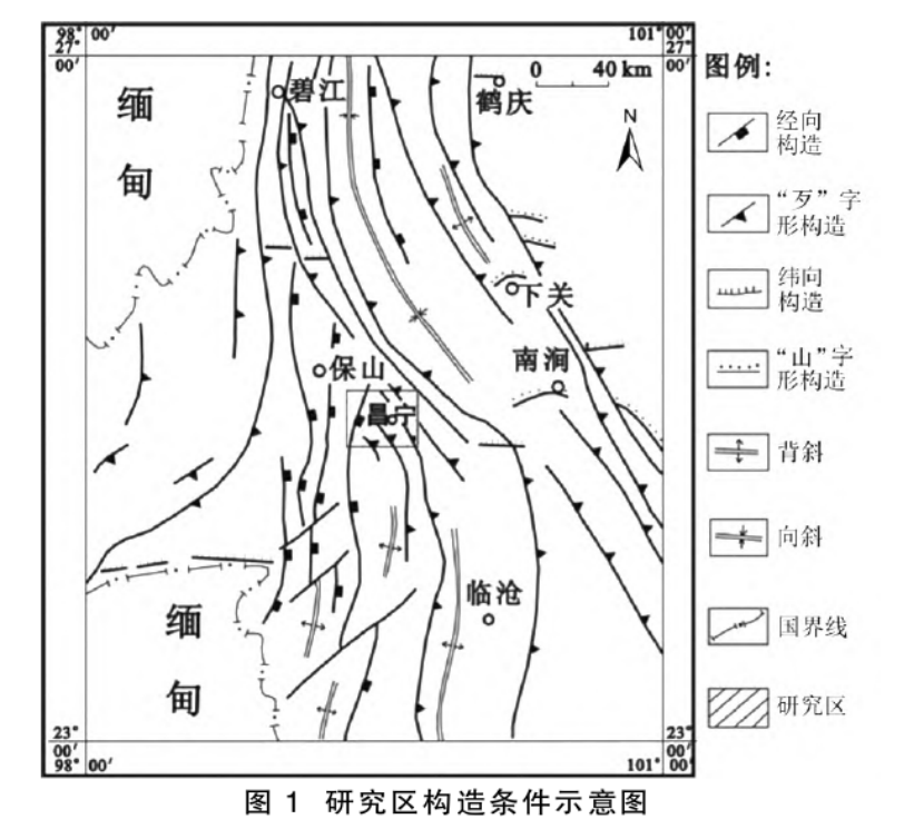 云南省昌寧縣地熱水地質特征及成因研究-地熱開發利用-地大熱能 