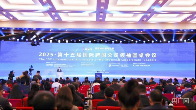 蘇偉：零碳園區(qū)是企業(yè)低碳轉(zhuǎn)型的核心抓手-地大熱能